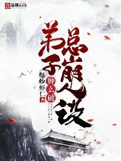 酸奶浇花好不好?——冷知识分享平台,揭开世界的奇妙面纱!